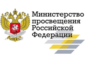 Приказ Министерства просвещения РФ от 6 ноября 2024 г. № 779.