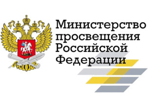 Приказ Министерства просвещения РФ от 6 ноября 2024 г. № 779 Приказ Министерства просвещения РФ от 6 ноября 2024 г. № 779.